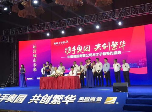 景德鎮(zhèn)華天聚力展臺特裝廠 以演藝活動策劃驅(qū)動企業(yè)營銷新增長